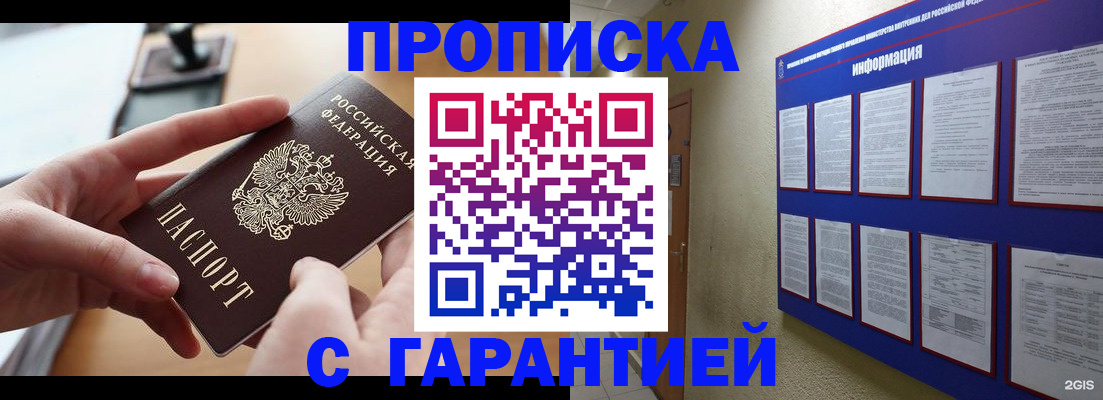 форма 3 в Комсомольске-на-Амуре